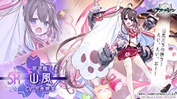 画像ギャラリー No.003のサムネイル画像 / 「アズレン」にいよいよ島風参戦。「SSSS.GRIDMAN」とのコラボや“新スピンオフコンシューマゲーム企画”も発表された記念番組をレポート