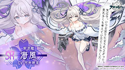 画像ギャラリー No.004のサムネイル画像 / 「アズレン」にいよいよ島風参戦。「SSSS.GRIDMAN」とのコラボや“新スピンオフコンシューマゲーム企画”も発表された記念番組をレポート