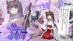 画像ギャラリー No.005のサムネイル画像 / 「アズレン」にいよいよ島風参戦。「SSSS.GRIDMAN」とのコラボや“新スピンオフコンシューマゲーム企画”も発表された記念番組をレポート