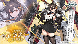 画像ギャラリー No.006のサムネイル画像 / 「アズレン」にいよいよ島風参戦。「SSSS.GRIDMAN」とのコラボや“新スピンオフコンシューマゲーム企画”も発表された記念番組をレポート