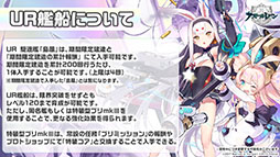 画像ギャラリー No.016のサムネイル画像 / 「アズレン」にいよいよ島風参戦。「SSSS.GRIDMAN」とのコラボや“新スピンオフコンシューマゲーム企画”も発表された記念番組をレポート