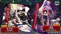 画像ギャラリー No.022のサムネイル画像 / 「アズレン」にいよいよ島風参戦。「SSSS.GRIDMAN」とのコラボや“新スピンオフコンシューマゲーム企画”も発表された記念番組をレポート
