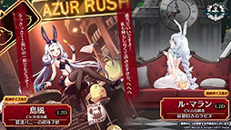 画像ギャラリー No.026のサムネイル画像 / 「アズレン」にいよいよ島風参戦。「SSSS.GRIDMAN」とのコラボや“新スピンオフコンシューマゲーム企画”も発表された記念番組をレポート
