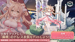 画像ギャラリー No.043のサムネイル画像 / 「アズレン」にいよいよ島風参戦。「SSSS.GRIDMAN」とのコラボや“新スピンオフコンシューマゲーム企画”も発表された記念番組をレポート