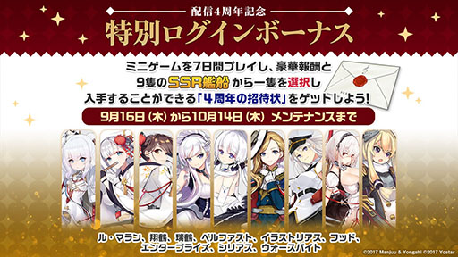 画像ギャラリー No.045のサムネイル画像 / 「アズレン」にいよいよ島風参戦。「SSSS.GRIDMAN」とのコラボや“新スピンオフコンシューマゲーム企画”も発表された記念番組をレポート
