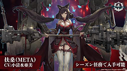 画像ギャラリー No.053のサムネイル画像 / 「アズレン」にいよいよ島風参戦。「SSSS.GRIDMAN」とのコラボや“新スピンオフコンシューマゲーム企画”も発表された記念番組をレポート