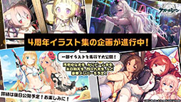 画像ギャラリー No.056のサムネイル画像 / 「アズレン」にいよいよ島風参戦。「SSSS.GRIDMAN」とのコラボや“新スピンオフコンシューマゲーム企画”も発表された記念番組をレポート