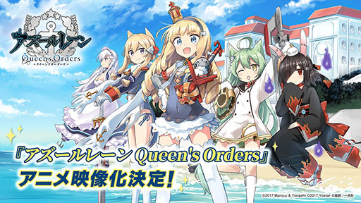 画像ギャラリー No.059のサムネイル画像 / 「アズレン」にいよいよ島風参戦。「SSSS.GRIDMAN」とのコラボや“新スピンオフコンシューマゲーム企画”も発表された記念番組をレポート