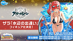 画像ギャラリー No.060のサムネイル画像 / 「アズレン」にいよいよ島風参戦。「SSSS.GRIDMAN」とのコラボや“新スピンオフコンシューマゲーム企画”も発表された記念番組をレポート