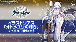 画像ギャラリー No.062のサムネイル画像 / 「アズレン」にいよいよ島風参戦。「SSSS.GRIDMAN」とのコラボや“新スピンオフコンシューマゲーム企画”も発表された記念番組をレポート