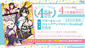 画像ギャラリー No.065のサムネイル画像 / 「アズレン」にいよいよ島風参戦。「SSSS.GRIDMAN」とのコラボや“新スピンオフコンシューマゲーム企画”も発表された記念番組をレポート