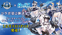 画像ギャラリー No.067のサムネイル画像 / 「アズレン」にいよいよ島風参戦。「SSSS.GRIDMAN」とのコラボや“新スピンオフコンシューマゲーム企画”も発表された記念番組をレポート