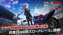 画像ギャラリー No.073のサムネイル画像 / 「アズレン」にいよいよ島風参戦。「SSSS.GRIDMAN」とのコラボや“新スピンオフコンシューマゲーム企画”も発表された記念番組をレポート