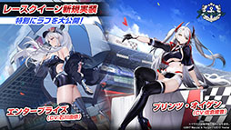 画像ギャラリー No.076のサムネイル画像 / 「アズレン」にいよいよ島風参戦。「SSSS.GRIDMAN」とのコラボや“新スピンオフコンシューマゲーム企画”も発表された記念番組をレポート