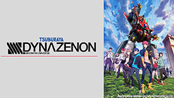 画像ギャラリー No.005のサムネイル画像 / 「アズレン」×「SSSS.GRIDMAN」「SSSS.DYNAZENON」コラボは11月25日に開始。宝多六花や南 夢芽らがゲーム内に参戦，着せ替えも用意