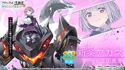 画像ギャラリー No.011のサムネイル画像 / 「アズレン」×「SSSS.GRIDMAN」「SSSS.DYNAZENON」コラボは11月25日に開始。宝多六花や南 夢芽らがゲーム内に参戦，着せ替えも用意