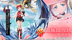 画像ギャラリー No.012のサムネイル画像 / 「アズレン」×「SSSS.GRIDMAN」「SSSS.DYNAZENON」コラボは11月25日に開始。宝多六花や南 夢芽らがゲーム内に参戦，着せ替えも用意