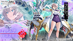 画像ギャラリー No.014のサムネイル画像 / 「アズレン」×「SSSS.GRIDMAN」「SSSS.DYNAZENON」コラボは11月25日に開始。宝多六花や南 夢芽らがゲーム内に参戦，着せ替えも用意