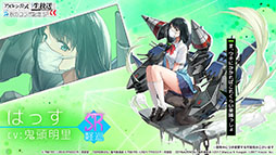 画像ギャラリー No.016のサムネイル画像 / 「アズレン」×「SSSS.GRIDMAN」「SSSS.DYNAZENON」コラボは11月25日に開始。宝多六花や南 夢芽らがゲーム内に参戦，着せ替えも用意