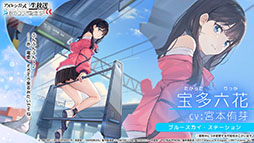 画像ギャラリー No.027のサムネイル画像 / 「アズレン」×「SSSS.GRIDMAN」「SSSS.DYNAZENON」コラボは11月25日に開始。宝多六花や南 夢芽らがゲーム内に参戦，着せ替えも用意