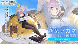 画像ギャラリー No.028のサムネイル画像 / 「アズレン」×「SSSS.GRIDMAN」「SSSS.DYNAZENON」コラボは11月25日に開始。宝多六花や南 夢芽らがゲーム内に参戦，着せ替えも用意