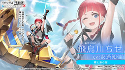 画像ギャラリー No.030のサムネイル画像 / 「アズレン」×「SSSS.GRIDMAN」「SSSS.DYNAZENON」コラボは11月25日に開始。宝多六花や南 夢芽らがゲーム内に参戦，着せ替えも用意