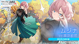 画像ギャラリー No.031のサムネイル画像 / 「アズレン」×「SSSS.GRIDMAN」「SSSS.DYNAZENON」コラボは11月25日に開始。宝多六花や南 夢芽らがゲーム内に参戦，着せ替えも用意