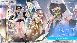 画像ギャラリー No.033のサムネイル画像 / 「アズレン」×「SSSS.GRIDMAN」「SSSS.DYNAZENON」コラボは11月25日に開始。宝多六花や南 夢芽らがゲーム内に参戦，着せ替えも用意