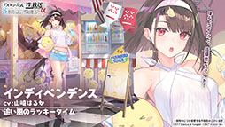画像ギャラリー No.037のサムネイル画像 / 「アズレン」×「SSSS.GRIDMAN」「SSSS.DYNAZENON」コラボは11月25日に開始。宝多六花や南 夢芽らがゲーム内に参戦，着せ替えも用意