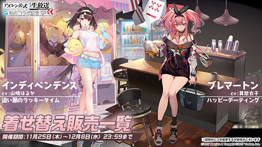 画像ギャラリー No.038のサムネイル画像 / 「アズレン」×「SSSS.GRIDMAN」「SSSS.DYNAZENON」コラボは11月25日に開始。宝多六花や南 夢芽らがゲーム内に参戦，着せ替えも用意