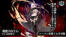 画像ギャラリー No.040のサムネイル画像 / 「アズレン」×「SSSS.GRIDMAN」「SSSS.DYNAZENON」コラボは11月25日に開始。宝多六花や南 夢芽らがゲーム内に参戦，着せ替えも用意