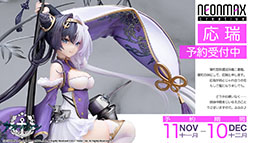 画像ギャラリー No.043のサムネイル画像 / 「アズレン」×「SSSS.GRIDMAN」「SSSS.DYNAZENON」コラボは11月25日に開始。宝多六花や南 夢芽らがゲーム内に参戦，着せ替えも用意