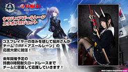 画像ギャラリー No.045のサムネイル画像 / 「アズレン」×「SSSS.GRIDMAN」「SSSS.DYNAZENON」コラボは11月25日に開始。宝多六花や南 夢芽らがゲーム内に参戦，着せ替えも用意