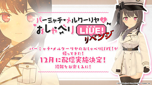画像ギャラリー No.046のサムネイル画像 / 「アズレン」×「SSSS.GRIDMAN」「SSSS.DYNAZENON」コラボは11月25日に開始。宝多六花や南 夢芽らがゲーム内に参戦，着せ替えも用意