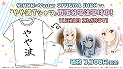 画像ギャラリー No.047のサムネイル画像 / 「アズレン」×「SSSS.GRIDMAN」「SSSS.DYNAZENON」コラボは11月25日に開始。宝多六花や南 夢芽らがゲーム内に参戦，着せ替えも用意