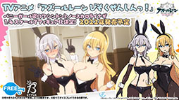 画像ギャラリー No.048のサムネイル画像 / 「アズレン」×「SSSS.GRIDMAN」「SSSS.DYNAZENON」コラボは11月25日に開始。宝多六花や南 夢芽らがゲーム内に参戦，着せ替えも用意