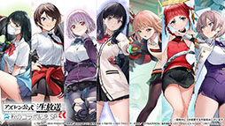 画像ギャラリー No.049のサムネイル画像 / 「アズレン」×「SSSS.GRIDMAN」「SSSS.DYNAZENON」コラボは11月25日に開始。宝多六花や南 夢芽らがゲーム内に参戦，着せ替えも用意