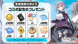 画像ギャラリー No.052のサムネイル画像 / 「アズレン」×「SSSS.GRIDMAN」「SSSS.DYNAZENON」コラボは11月25日に開始。宝多六花や南 夢芽らがゲーム内に参戦，着せ替えも用意