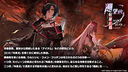 画像ギャラリー No.003のサムネイル画像 / 「アズレン」にUR戦艦ウルリッヒ・フォン・フッテン参戦。12月29日に開幕する鉄血陣営のイベントや新規着せ替えも発表された生放送をレポート