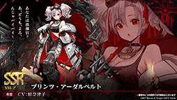 画像ギャラリー No.005のサムネイル画像 / 「アズレン」にUR戦艦ウルリッヒ・フォン・フッテン参戦。12月29日に開幕する鉄血陣営のイベントや新規着せ替えも発表された生放送をレポート