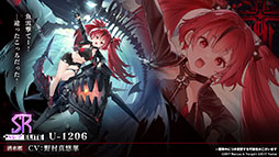 画像ギャラリー No.008のサムネイル画像 / 「アズレン」にUR戦艦ウルリッヒ・フォン・フッテン参戦。12月29日に開幕する鉄血陣営のイベントや新規着せ替えも発表された生放送をレポート