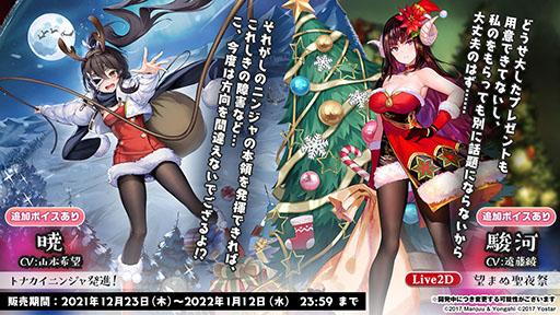 画像ギャラリー No.012のサムネイル画像 / 「アズレン」にUR戦艦ウルリッヒ・フォン・フッテン参戦。12月29日に開幕する鉄血陣営のイベントや新規着せ替えも発表された生放送をレポート