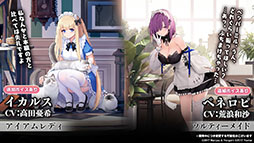 画像ギャラリー No.021のサムネイル画像 / 「アズレン」にUR戦艦ウルリッヒ・フォン・フッテン参戦。12月29日に開幕する鉄血陣営のイベントや新規着せ替えも発表された生放送をレポート