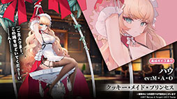画像ギャラリー No.022のサムネイル画像 / 「アズレン」にUR戦艦ウルリッヒ・フォン・フッテン参戦。12月29日に開幕する鉄血陣営のイベントや新規着せ替えも発表された生放送をレポート