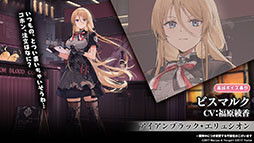 画像ギャラリー No.024のサムネイル画像 / 「アズレン」にUR戦艦ウルリッヒ・フォン・フッテン参戦。12月29日に開幕する鉄血陣営のイベントや新規着せ替えも発表された生放送をレポート