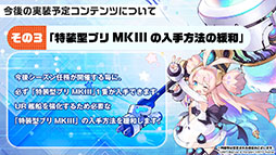 画像ギャラリー No.035のサムネイル画像 / 「アズレン」にUR戦艦ウルリッヒ・フォン・フッテン参戦。12月29日に開幕する鉄血陣営のイベントや新規着せ替えも発表された生放送をレポート