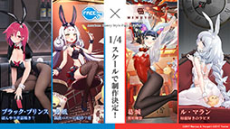 画像ギャラリー No.037のサムネイル画像 / 「アズレン」にUR戦艦ウルリッヒ・フォン・フッテン参戦。12月29日に開幕する鉄血陣営のイベントや新規着せ替えも発表された生放送をレポート
