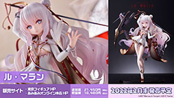 画像ギャラリー No.038のサムネイル画像 / 「アズレン」にUR戦艦ウルリッヒ・フォン・フッテン参戦。12月29日に開幕する鉄血陣営のイベントや新規着せ替えも発表された生放送をレポート