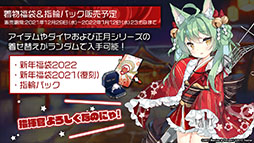 画像ギャラリー No.048のサムネイル画像 / 「アズレン」にUR戦艦ウルリッヒ・フォン・フッテン参戦。12月29日に開幕する鉄血陣営のイベントや新規着せ替えも発表された生放送をレポート