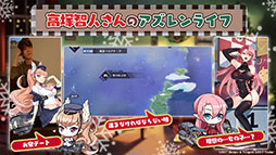画像ギャラリー No.056のサムネイル画像 / 「アズレン」にUR戦艦ウルリッヒ・フォン・フッテン参戦。12月29日に開幕する鉄血陣営のイベントや新規着せ替えも発表された生放送をレポート